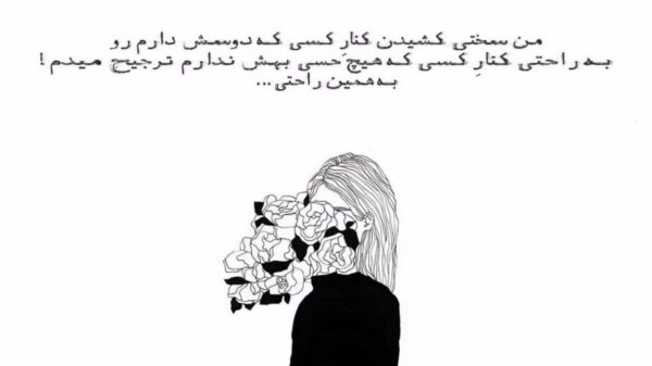  مقبوله مقبوله موهایش افتاده تا شانه هایش مفتونه مفتونه چشمهایش